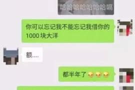 张北讨债公司成功追回消防工程公司欠款108万成功案例