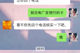 张北企业清欠服务