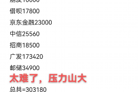 张北讨债公司成功追回拖欠八年欠款50万成功案例